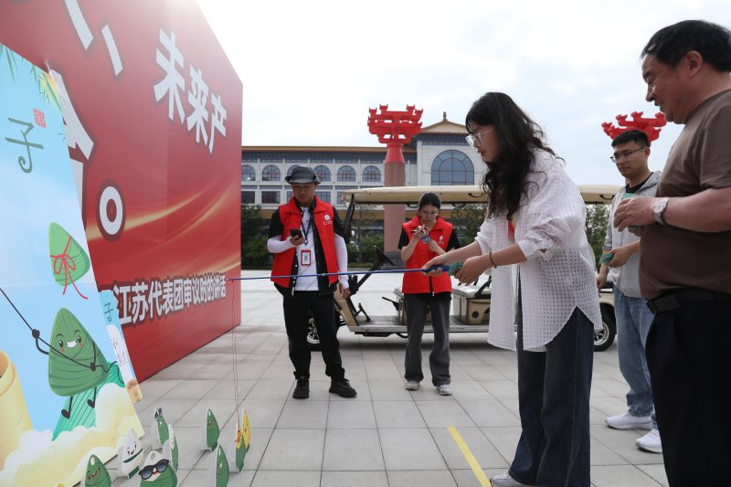 傳統節日|“濃情端午，歡樂游園”